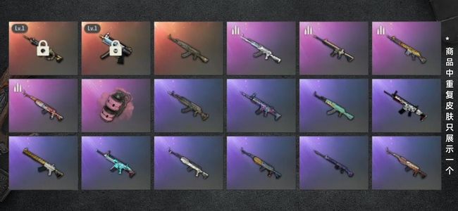 绝地求生（PUBG）生存等级1 名誉等级2 成长武器2 载具2 枪皮70 双成长绷带ak男老黑撒芬裤