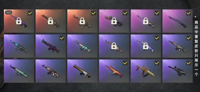 绝地求生（PUBG）生存等级29 名誉等级2 成长武器1 载具2 枪皮63 女团宁艺卓美杜莎胜利之舞169