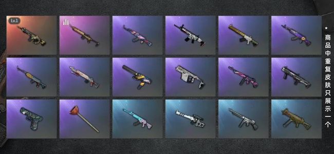 绝地求生（PUBG）生存等级1 名誉等级2 成长武器1 载具1 枪皮34 保时捷卡宴 双成长m416