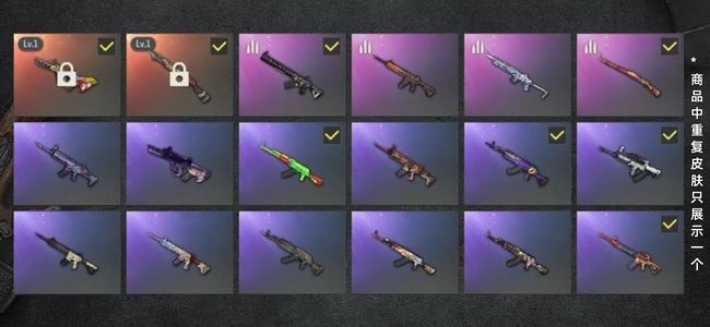 绝地求生（PUBG）生存等级26 名誉等级2 成长武器2 载具2 枪皮99 汉娜角色爆裂AUG成长喷子