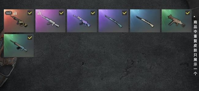 绝地求生（PUBG）生存等级85 名誉等级3 成长武器1 载具2 枪皮7 pubg车皮