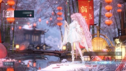 逆水寒手游【0已用天赏】天赏粉发飞焰流波自选288时装