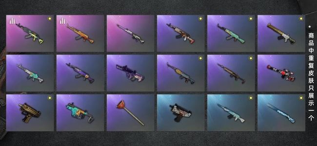 绝地求生（PUBG）生存等级1 名誉等级2 枪皮28 星魂绿东青龙孙悟空150黑货