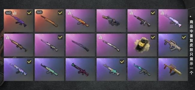 绝地求生（PUBG）生存等级78 名誉等级2 成长武器2 载具7 枪皮93 布加迪跑车美杜莎夜曲m24