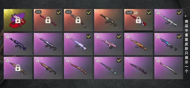 绝地求生（PUBG）生存等级1259 名誉等级2 成长武器2 究极1 载具7 枪皮185 退游啦！女生自用号