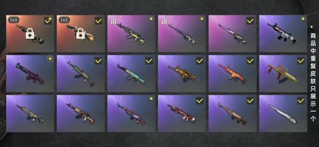 绝地求生（PUBG）生存等级13 名誉等级2 成长武器2 载具1 枪皮53 金牛aug 时空m4