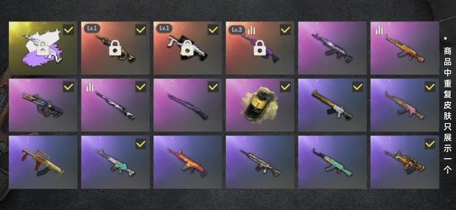 绝地求生（PUBG）生存等级78 名誉等级2 成长武器3 究极1 载具6 枪皮52 多白色美杜莎狗砸皮肤等