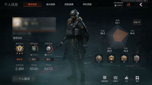 暗区突围库存价值2.8M 信誉5级 暗区传说