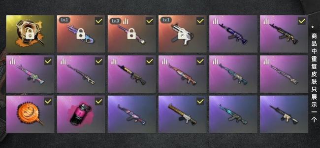 绝地求生（PUBG）生存等级133 名誉等级3 成长武器3 究极1 载具4 枪皮79 pubg成品号