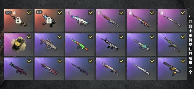 绝地求生（PUBG）生存等级41 名誉等级2 成长武器2 载具4 枪皮37 极品小号！