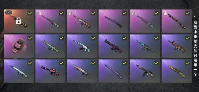 绝地求生（PUBG）生存等级50 名誉等级2 成长武器1 载具2 枪皮37 m4 10图直升4美杜莎套装