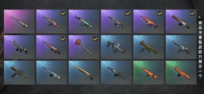 绝地求生（PUBG）生存等级8 名誉等级2 载具5 枪皮27 优惠小白号