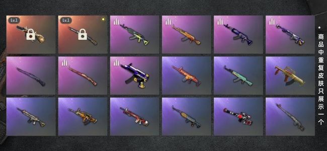 绝地求生（PUBG）生存等级1 名誉等级2 成长武器2 载具1 枪皮72 AUG猛虎98k豪华马丁suv