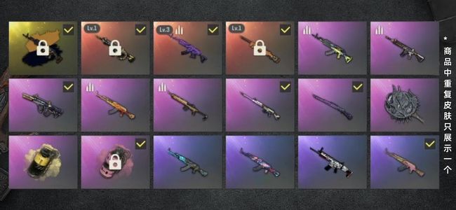 绝地求生（PUBG）生存等级133 名誉等级3 成长武器3 究极1 载具4 枪皮65 三级金异美杜莎黑鬼M4.M24