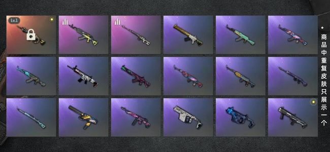 绝地求生（PUBG）生存等级1 名誉等级2 成长武器1 载具1 枪皮43 时空m4多套装