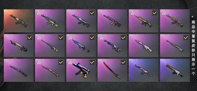 绝地求生（PUBG）生存等级名誉等级1 载具4 枪皮113 阿斯顿马丁，白熊，发光手臂金面