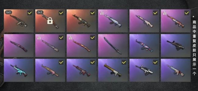 绝地求生（PUBG）生存等级9 名誉等级2 成长武器2 载具4 枪皮48 pubg小号带2把绝版成长武器