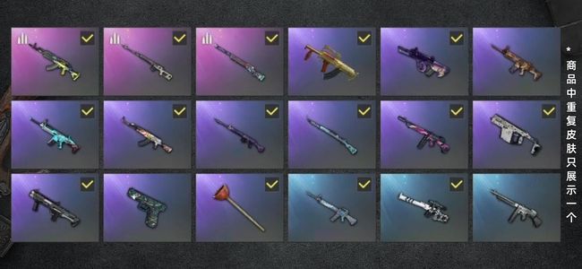 绝地求生（PUBG）生存等级11 名誉等级2 载具3 枪皮34 成品豪华布加迪巴黎世家套装可刀