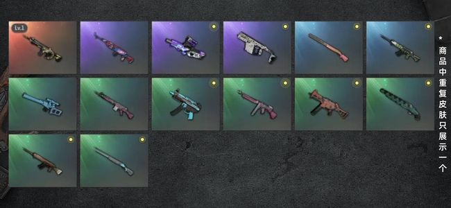 绝地求生（PUBG）生存等级1 名誉等级2 成长武器1 枪皮14 豪华版布加迪时空m4