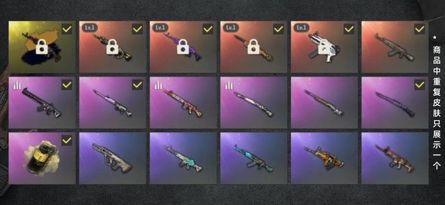 绝地求生（PUBG）生存等级31 名誉等级2 成长武器4 究极1 载具3 枪皮84 美杜莎带异色