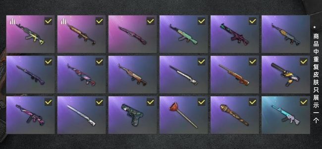 绝地求生（PUBG）生存等级52 名誉等级2 载具2 枪皮43 金色究极布加迪