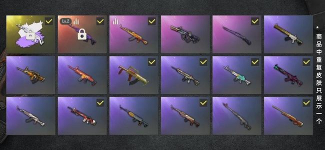 绝地求生（PUBG）生存等级21 名誉等级2 成长武器1 究极1 载具1 枪皮49 马丁奢华敞篷跑车 白蛇