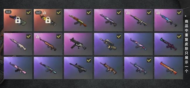 绝地求生（PUBG）生存等级98 名誉等级2 成长武器2 枪皮61 俩把成长武器