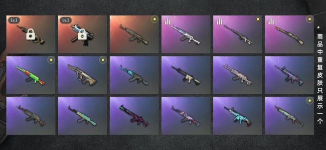 绝地求生（PUBG）生存等级1 名誉等级2 成长武器2 载具2 枪皮66 九尾狐双成长M4 MP5K