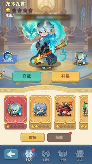 永远的蔚蓝星球【56412战力】有钻石有资源图腾全