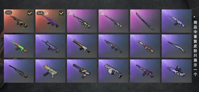 绝地求生（PUBG）生存等级1 名誉等级2 成长武器2 载具3 枪皮23 四级美杜莎时空m4滑雪镜