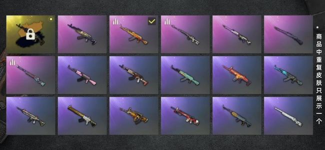 绝地求生（PUBG）生存等级1 名誉等级2 究极1 载具1 枪皮58 120号，看描述，喜欢直接拍