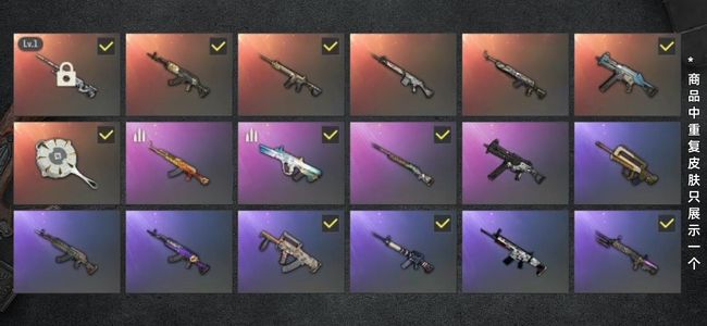 绝地求生（PUBG）生存等级531 名誉等级2 成长武器1 载具2 枪皮83自己一手号