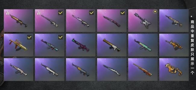 绝地求生（PUBG）生存等级1 名誉等级2 枪皮43 128号，看描述