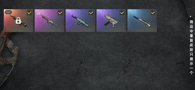 绝地求生（PUBG）生存等级55 名誉等级2 成长武器1 载具2 枪皮5成长m4两传说载具