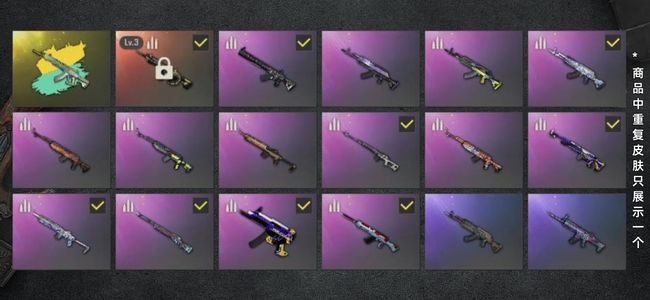 绝地求生（PUBG）生存等级24 名誉等级2 成长武器1 究极1 载具2 枪皮89 3级m4ACE妖魔异色，可小刀