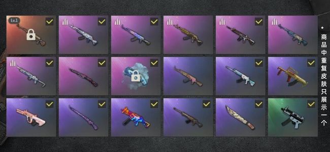 绝地求生（PUBG）生存等级123 名誉等级2 成长武器1 载具4 枪皮18 一手绿玩账号