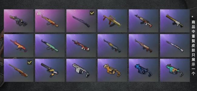 绝地求生（PUBG）生存等级1 名誉等级2 载具1 枪皮48 133号，看描述