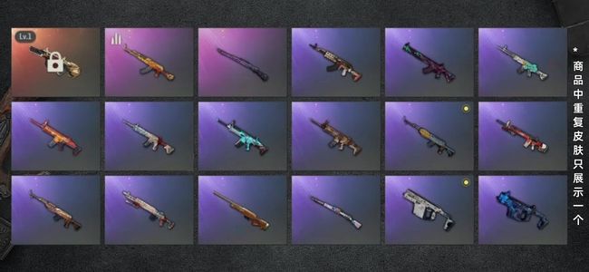 绝地求生（PUBG）生存等级1 名誉等级2 成长武器1 枪皮46 女团柳智敏加牛头aug