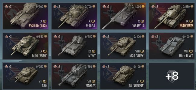 坦克世界X坦克3 金币坦克6 坦克19 金币2860 银币10115400