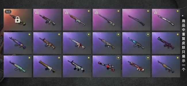 绝地求生（PUBG）生存等级1 名誉等级2 成长武器1 载具7 枪皮61 帕拉梅拉加m4成长型