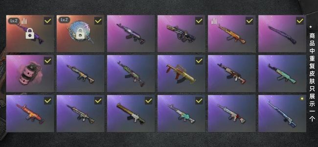 绝地求生（PUBG）生存等级11 名誉等级2 成长武器2 载具3 枪皮52 女团2级美杜莎发光海鲜锅烟雾