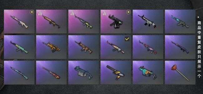 绝地求生（PUBG）生存等级1 名誉等级2 枪皮39 143号，看描述