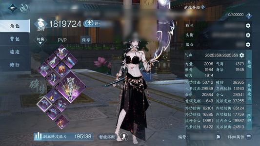 逆水寒手游【19已用天赏】累充3w ，微光，狐狸祥瑞