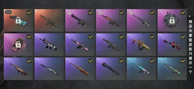 绝地求生（PUBG）生存等级28 名誉等级2 成长武器1 载具2 枪皮36 权志龙AUG星魂烟雾弹疯狂电包