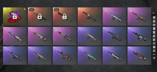 绝地求生（PUBG）生存等级1 名誉等级2 成长武器2 究极1 载具3 枪皮70 绝地求生（PUBG）