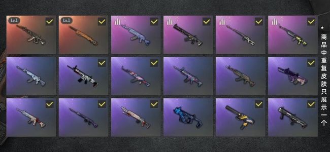 绝地求生（PUBG）生存等级170 名誉等级3 成长武器2 枪皮34 PUBG一手号