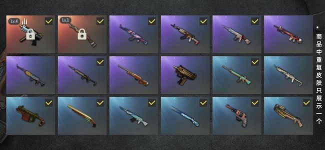 绝地求生（PUBG）生存等级150 名誉等级2 成长武器2 载具3 枪皮23 小号排位老黑 白熊脚双马尾