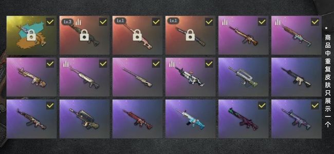 绝地求生（PUBG）生存等级249 名誉等级3 成长武器3 究极1 载具5 枪皮85 青龙异色虎牙夹克3成长大老黑