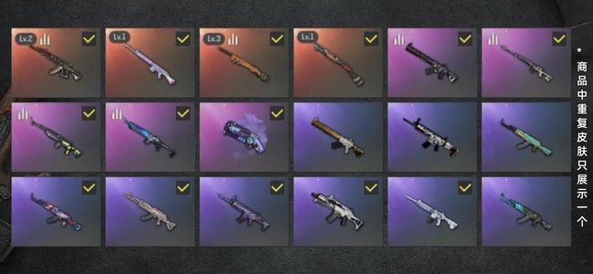 绝地求生（PUBG）生存等级117 名誉等级2 成长武器4 载具2 枪皮51 四成长 布加迪 排位 战神衣