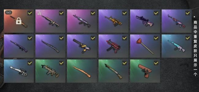 绝地求生（PUBG）生存等级101 名誉等级3 成长武器1 载具2 枪皮16 保时捷帕拉梅拉